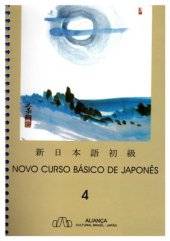 book Novo Curso Básico de Japonês. Volume 4