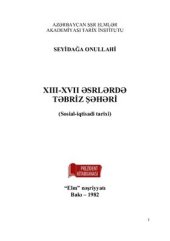 book XIII-XVII əsrlərdə Təbriz şəhəri (Sosial-iqtisadi tarixi)