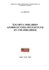 book İlk orta əsrlərdə Azərbaycanda dulusçuluq (IV-VIII əsrlərdə)