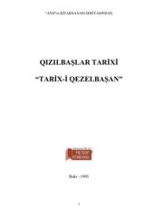 book Qızılbaşlar tarixi