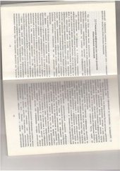 book Теория социальной информации