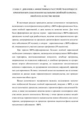 book Эмоциональные расстройства у больных наркоманией, инфицированных ВИЧ