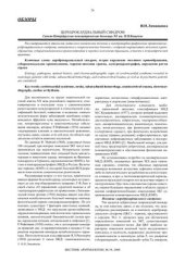 book Цереброкардиальный синдром