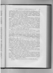 book Возникновение и развитие теории вероятностей