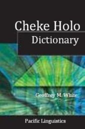 book Cheke Holo (Maringe/Hograno) Dictionary