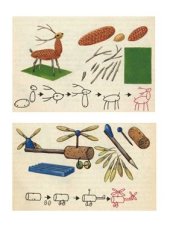 book Что можно сделать из природного материала - Альбом-приложение