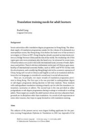 book Translation training needs for adult learners