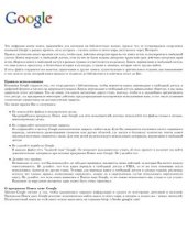 book О самоуправлении. Том 1