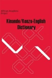 book Kinande/Konzo - English Dictionary with an English - Kinande/Konzo index