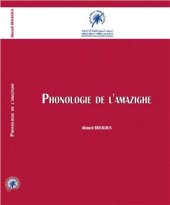 book Phonologie de l’amazighe