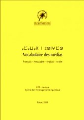 book Vocabulaire des médias (Français - Amazighe - Anglais - Arabe)