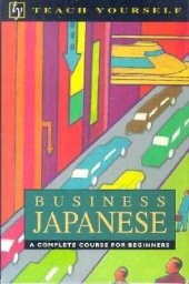 book Business Japanese. A complete course for beginners