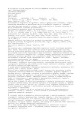 book Ораторське мистецтво