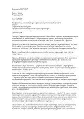 book А поговорити?