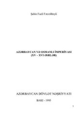 book Azərbaycan və Osmanlı imperiyası (XV-XVI əsrlər)