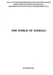 book The World of Animals