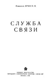 book Справочник по высшей математике