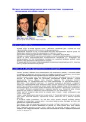 book Методика наложения хирургических швов на мягкие ткани: современные рекомендации (для собак и кошкек)