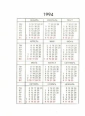 book Чемпионаты мира по футболу