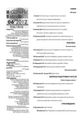 book Компетенция и компетентность в контексте компетентностного подхода в образовании