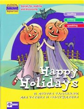 book Happy Holidays и другие рассказы для чтения и обсуждения