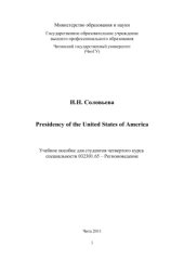 book Presidency of the United States of America