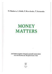 book Money Matters