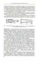 book Применение неустойчивых резонаторов для получения дифракционной расходимости излучения импульсных газовых лазеров с большим усилением