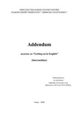 book Addendum додаток до Getting on in English (Intermediate)