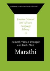 book Marathi