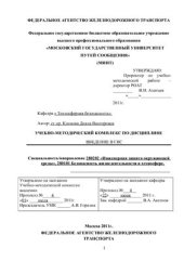 book Введение в ГИС