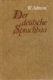 book Теоретическая грамматика немецкого языка: строй современного немецкого языка