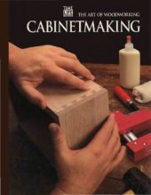 book The Art Of Woodworking. Vol. 02. Cabinetmaking