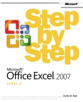 book Microsoft Office Excel 2007 Step by Step. Level 2