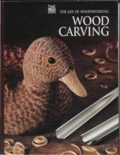 book The Art Of Woodworking. Vol. 22. Wood Carving