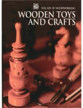 book The Art Of Woodworking. Vol. 18. Wooden Toys and Crafts