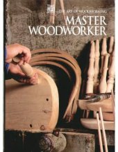 book The Art Of Woodworking. Vol. 11. Master Woodworker