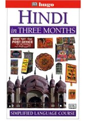 book Hindi in Three months