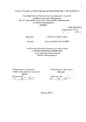 book Управленческие решения