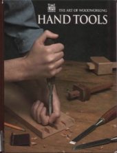 book The Art Of Woodworking. Vol. 07. Hand Tools