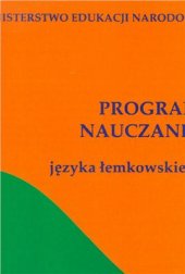 book Program nauczania języka łemkowskiego (rusińskiego) dla szkoły podstawowej i gimnazjum