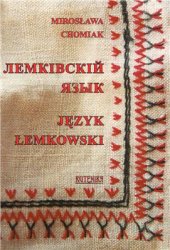 book Język łemkowski. Część II dla szkoły średniej