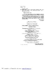 book Тайна имени ключ к судьбе человека. Мужские имена