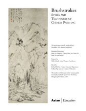 book Brushstrokes: Styles and Techniques of Chinese Painting