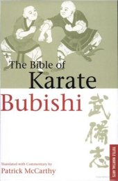 book The Bible of Karate: Bubishi