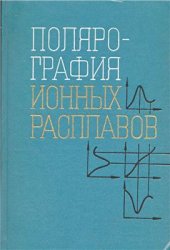 book Полярография ионных расплавов