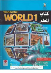 book Wonderful world 1 (teacher's book)