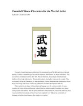 book Essential Chinese Characters for the Martial Artist