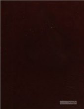 book English Cornish dictionary