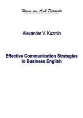 book Effective Communication Strategies in Business English